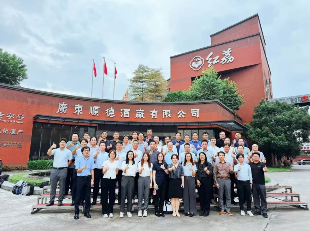 名企進名酒丨廣東松下環境系統公司走進順德酒廠